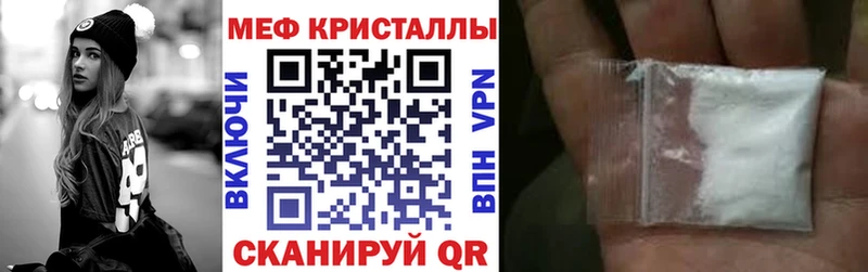 Купить закладку Бошки Шишки  Cocaine  ГАШ  Меф  Ворсма