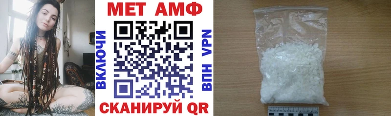 Купить  Ворсма  Amphetamine 97% 