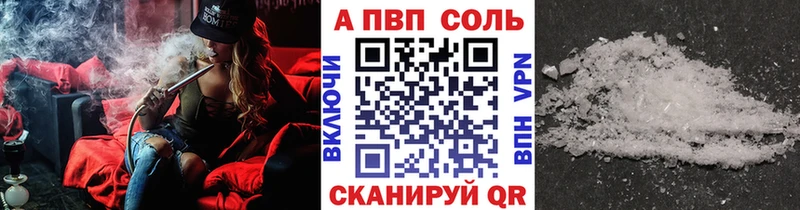 Alpha-PVP крисы CK  Купить где  Ворсма 