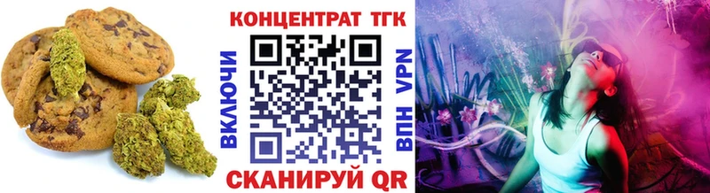 Купить закладки  Ворсма  Cannafood конопля 