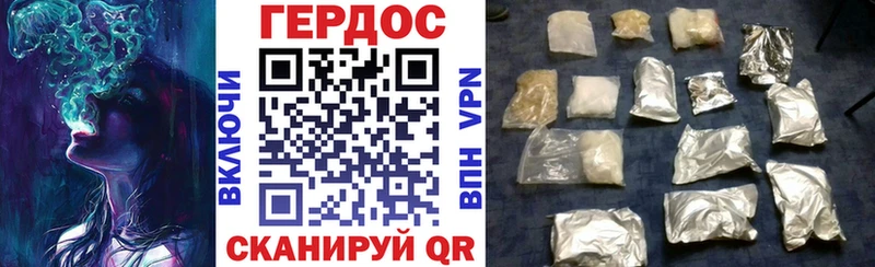 Купить закладки  Ворсма  ГЕРОИН гречка 