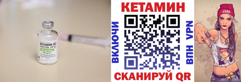 Купить закладки  Ворсма  Кетамин ketamine 
