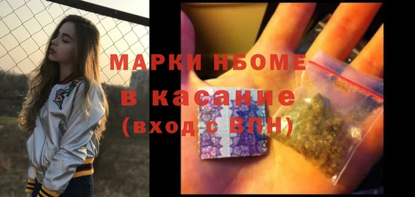 ALPHA PVP Балабаново