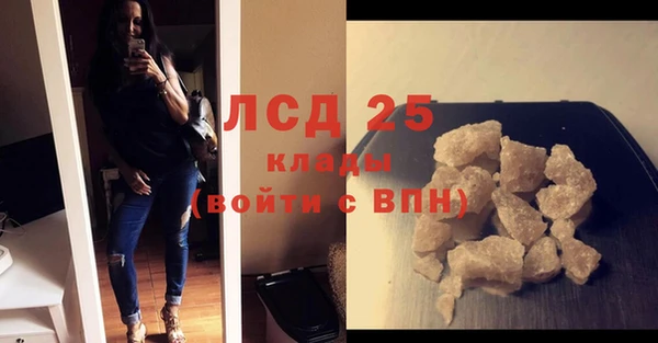 ALPHA PVP Балабаново