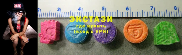 шишки Баксан