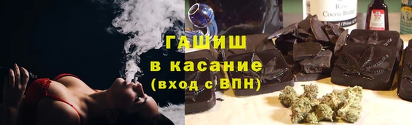 таблы Балахна