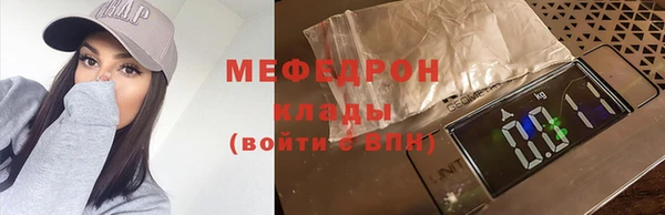 таблы Балахна