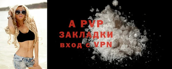 ALPHA PVP Балабаново
