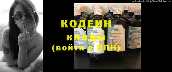 таблы Балахна