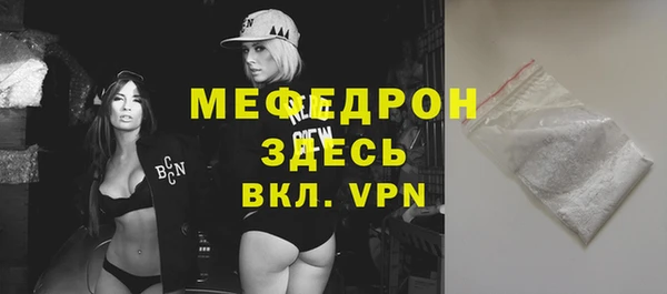ALPHA PVP Балабаново