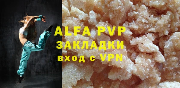 таблы Балахна
