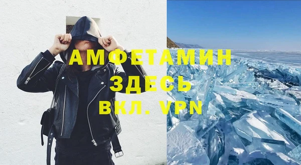 таблы Балахна