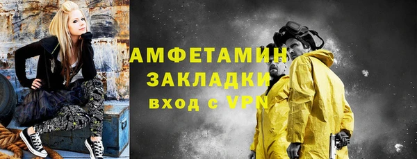 шишки Баксан