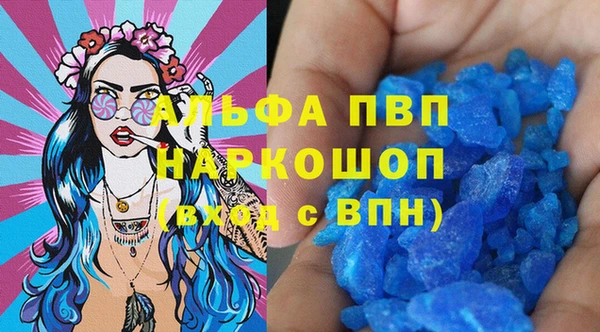 таблы Балахна