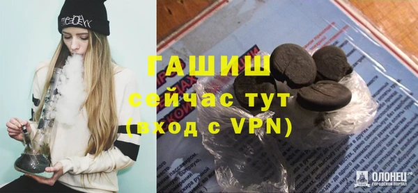 таблы Балахна
