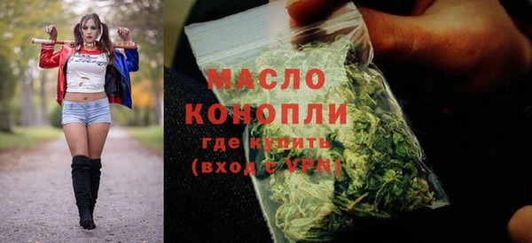ALPHA PVP Балабаново