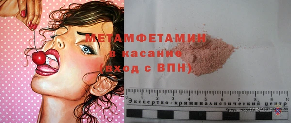 шишки Баксан