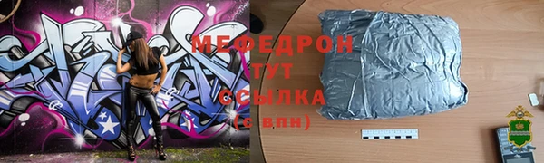 ALPHA PVP Балабаново