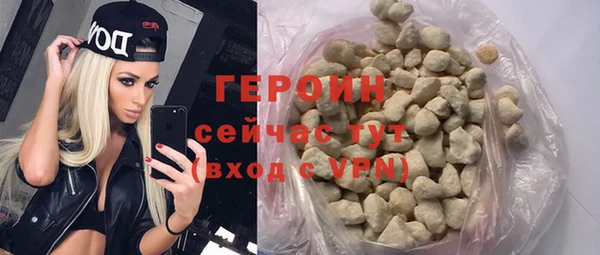 ALPHA PVP Балабаново