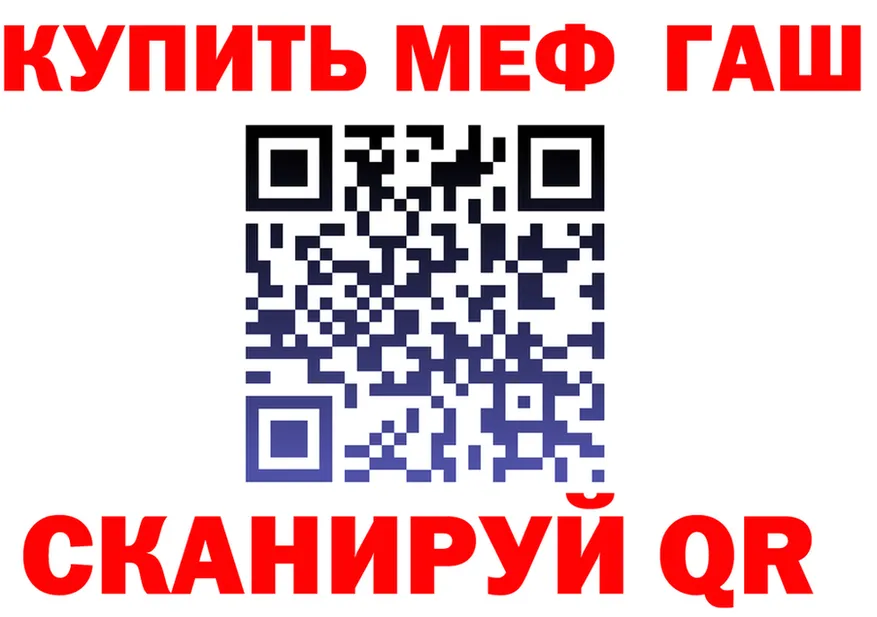 ТГК вейп ONION это MEGA Ворсма