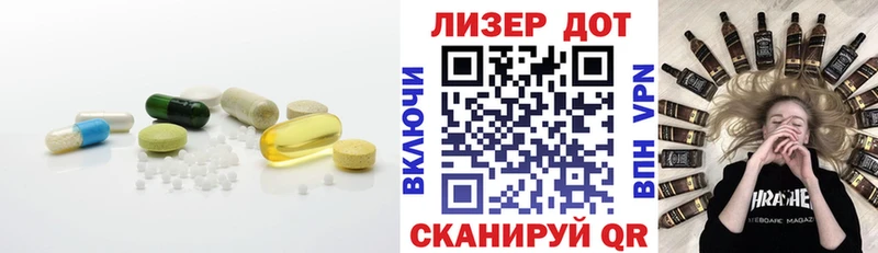 Купить где  Ворсма  LSD-25 экстази ecstasy 
