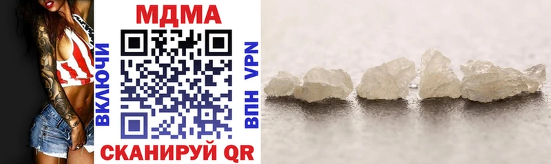 МДМА crystal  Купить где  Ворсма 