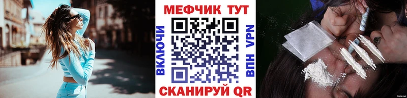 Купить где  Ворсма  Мефедрон VHQ 