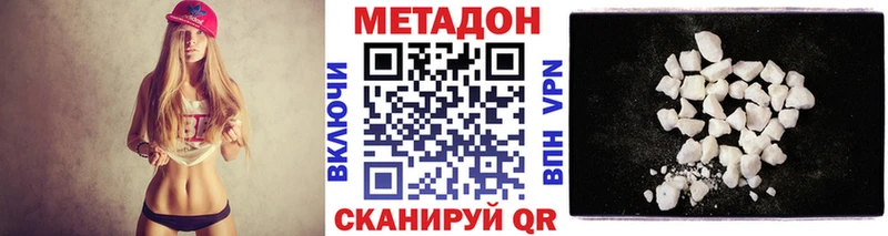 МЕТАДОН мёд  Купить  Ворсма 