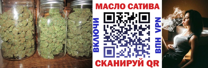 ТГК вейп  Купить закладки  Ворсма 