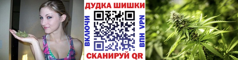 Купить где Ворсма Марихуана гибрид